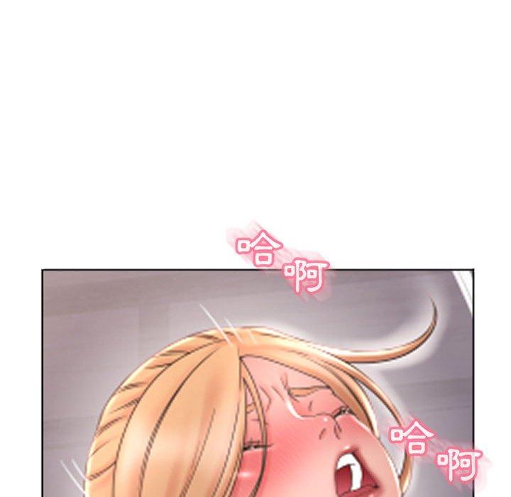 128P - 幻想邻居