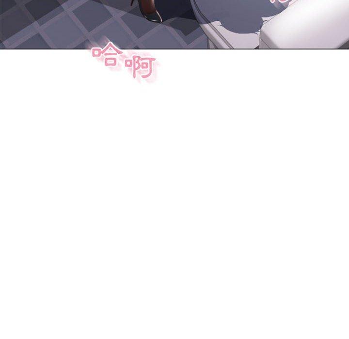 137P - 幻想邻居