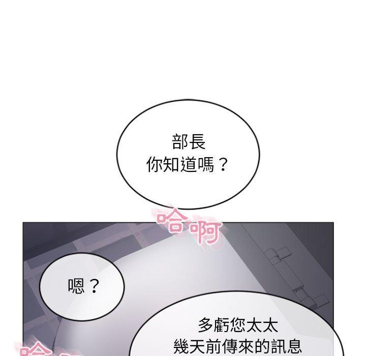 140P - 幻想邻居