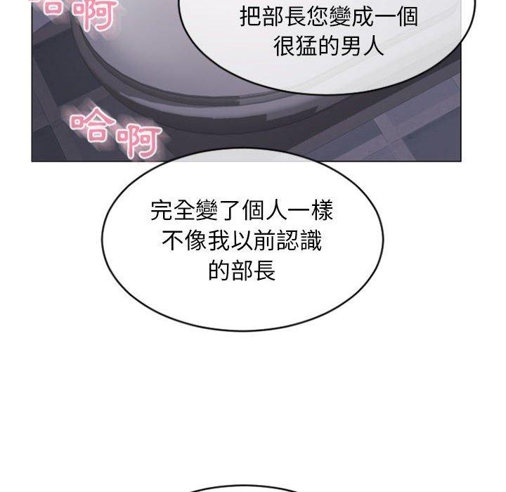 141P - 幻想邻居