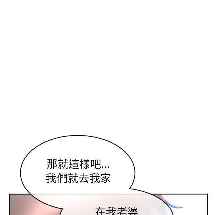 149P - 幻想邻居