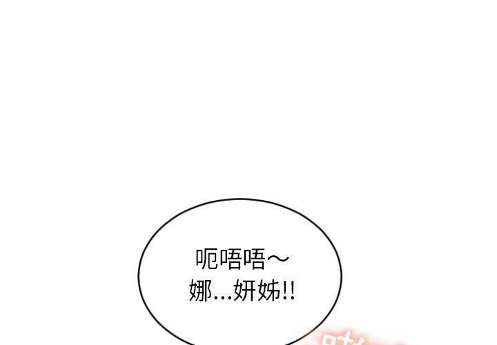 1P - 幻想邻居