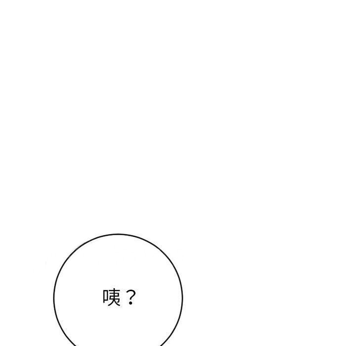 151P - 幻想邻居