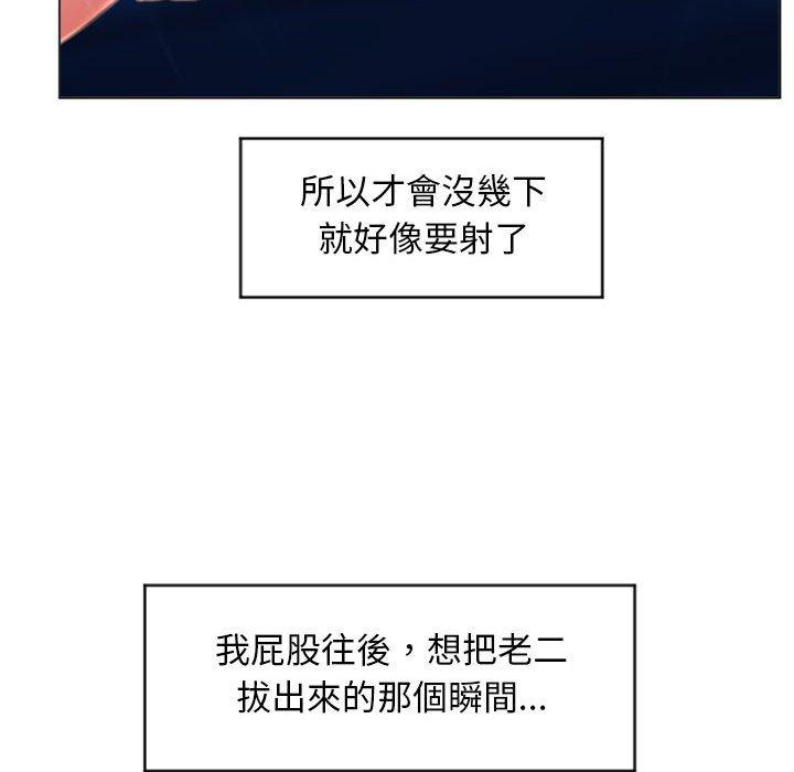 34P - 幻想邻居