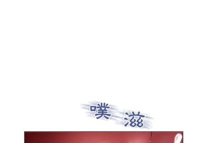 4P - 幻想邻居