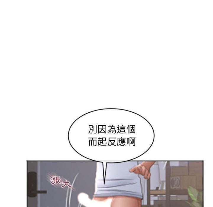 64P - 幻想邻居