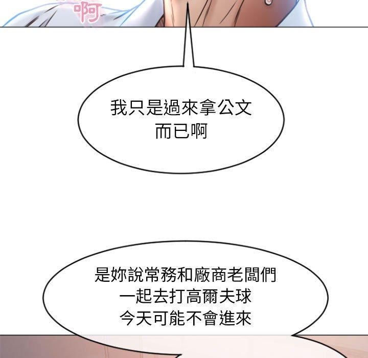 95P - 幻想邻居