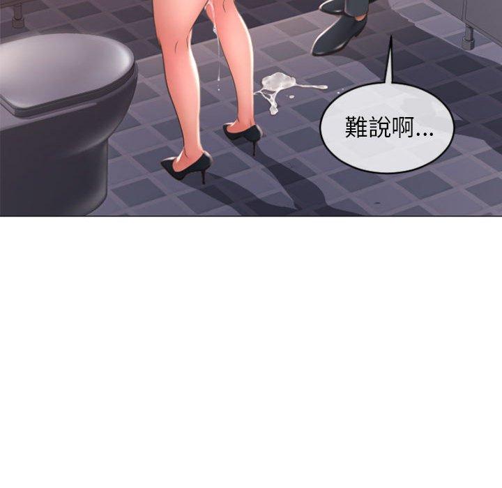 103P - 幻想邻居