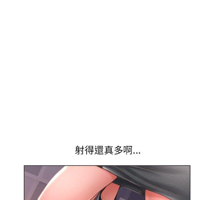 111P - 幻想邻居