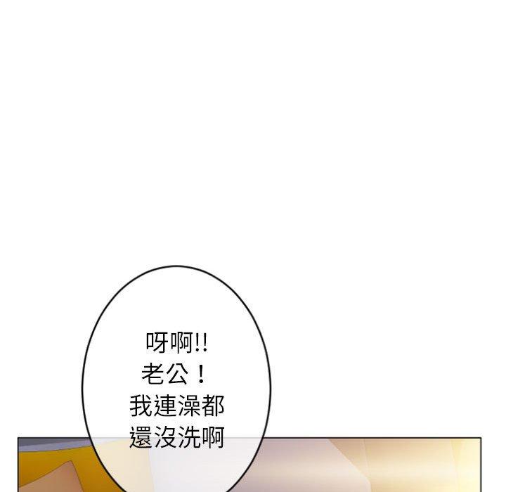 130P - 幻想邻居