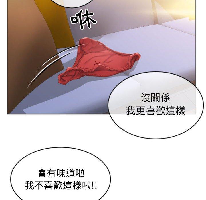 131P - 幻想邻居