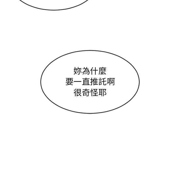 132P - 幻想邻居