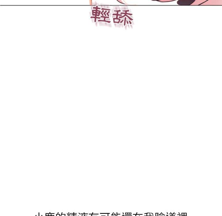 135P - 幻想邻居