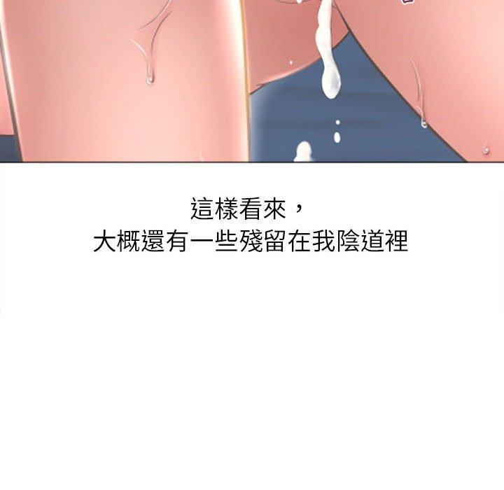 139P - 幻想邻居
