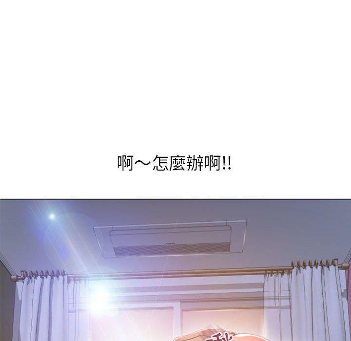 140P - 幻想邻居