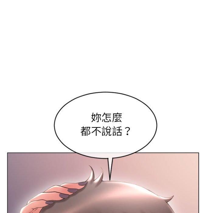15P - 幻想邻居