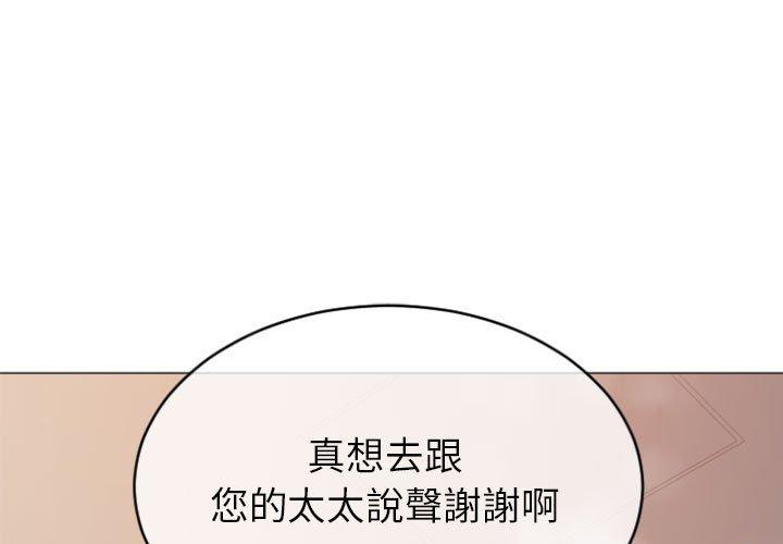 1P - 幻想邻居