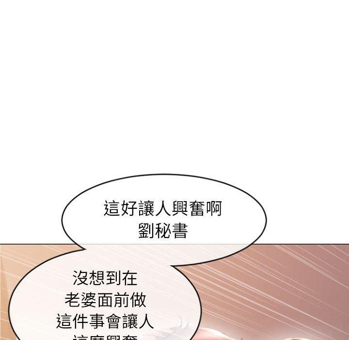 31P - 幻想邻居