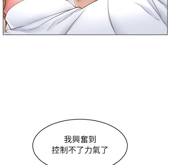 35P - 幻想邻居