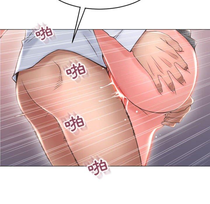 36P - 幻想邻居