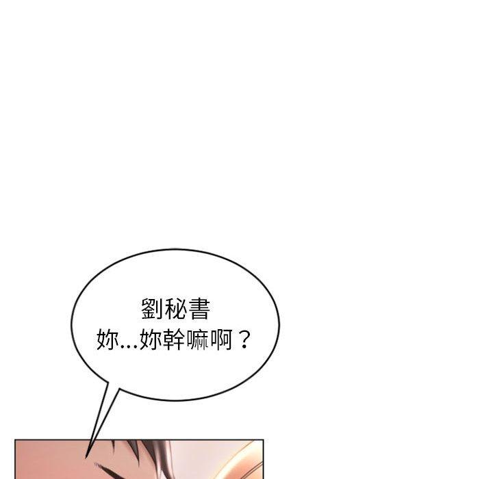41P - 幻想邻居
