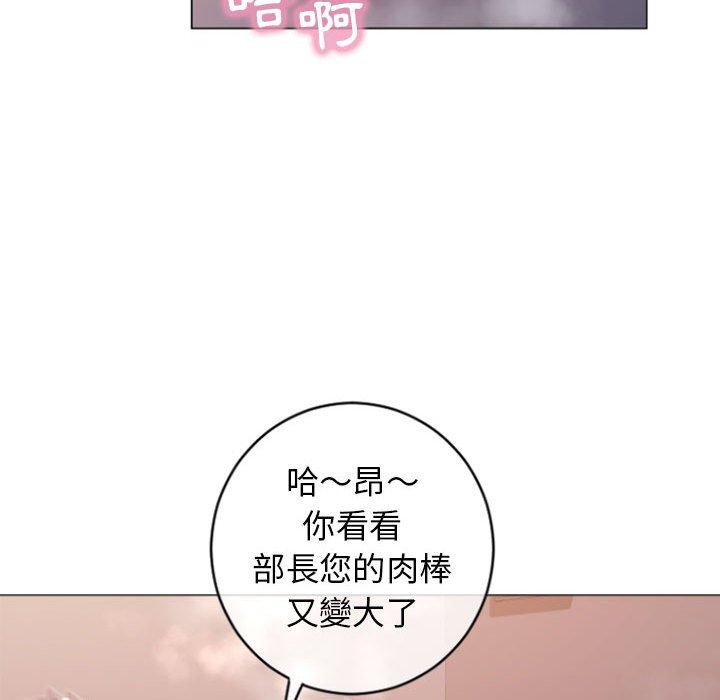 44P - 幻想邻居