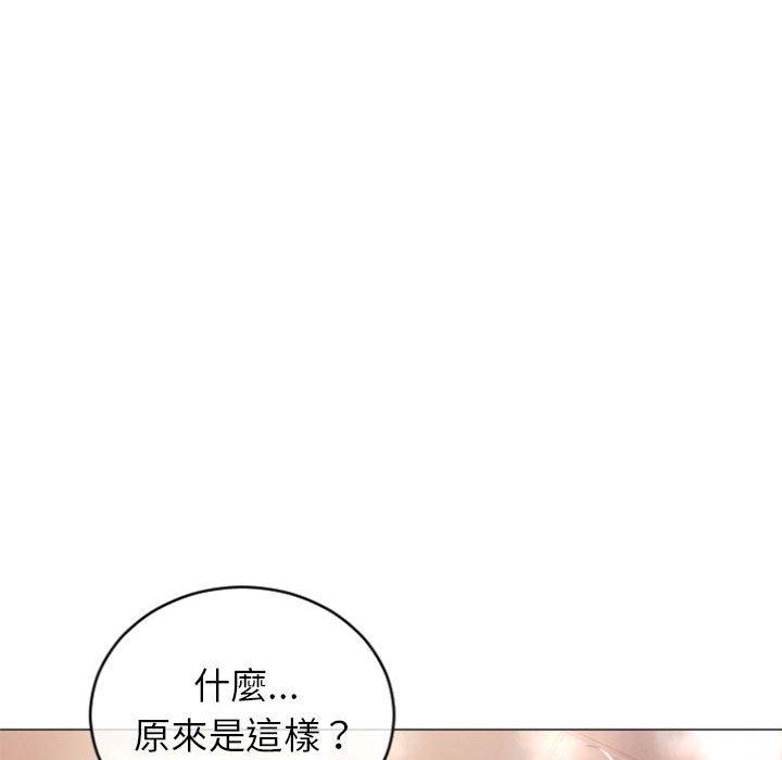 46P - 幻想邻居