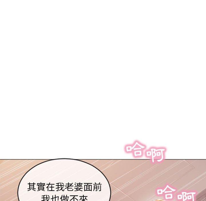 51P - 幻想邻居