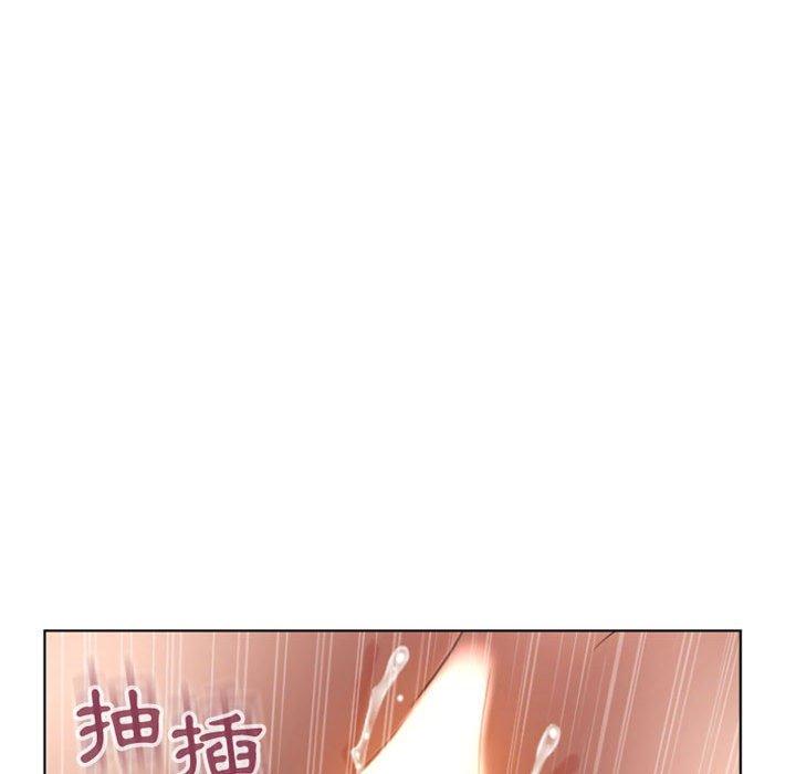 54P - 幻想邻居