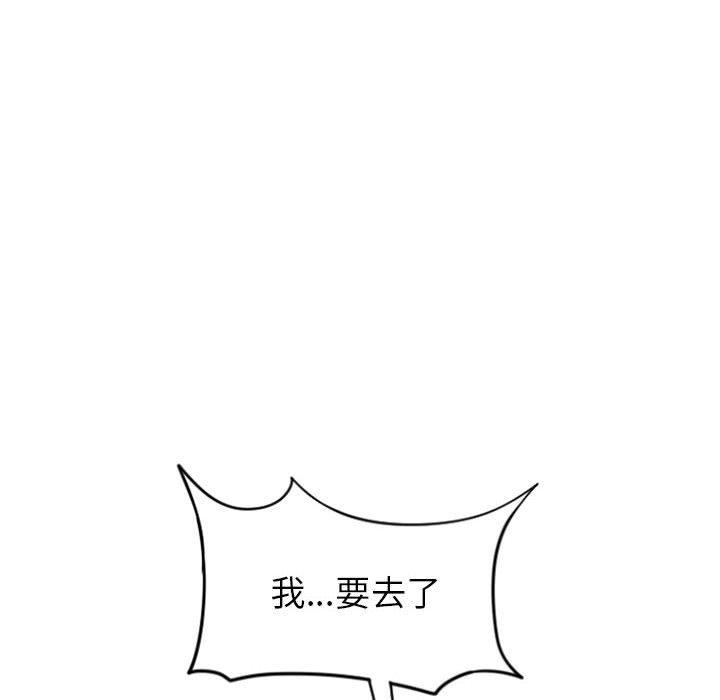 76P - 幻想邻居