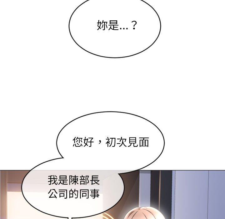 119P - 幻想邻居
