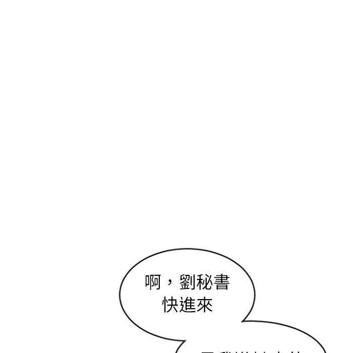 122P - 幻想邻居