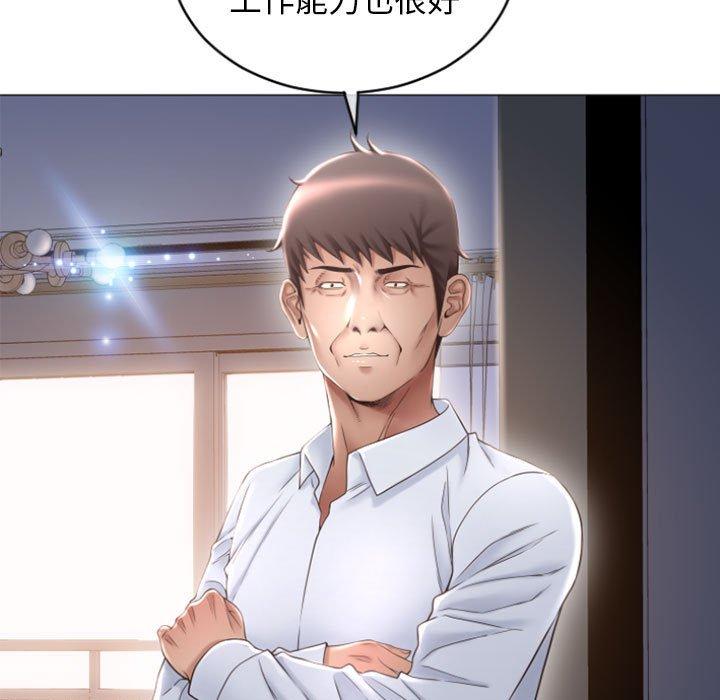 126P - 幻想邻居