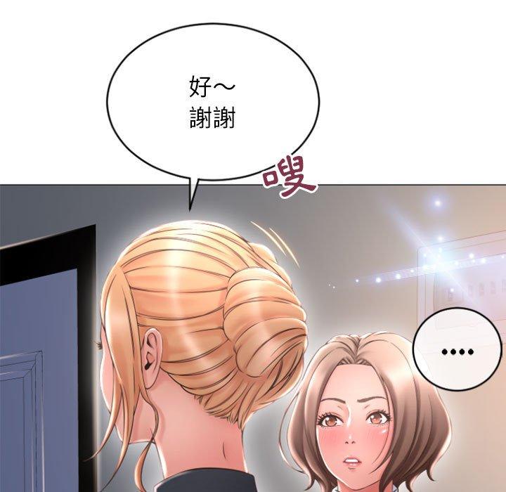 130P - 幻想邻居
