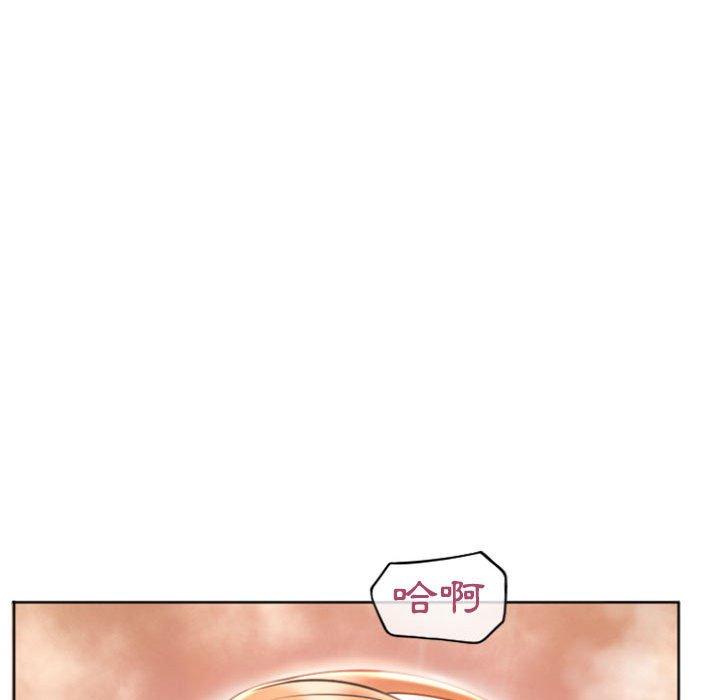 143P - 幻想邻居