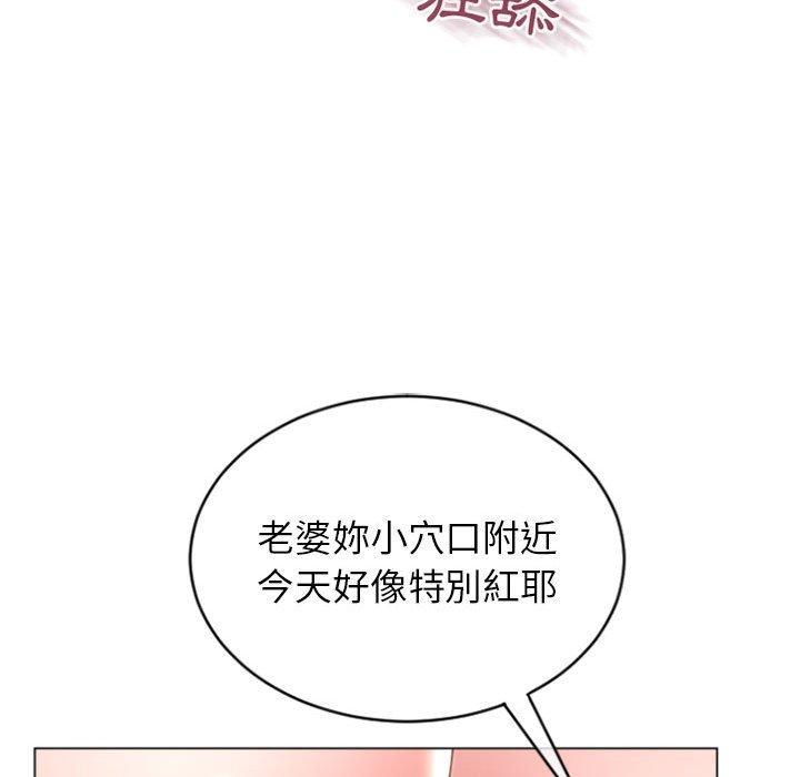 23P - 幻想邻居
