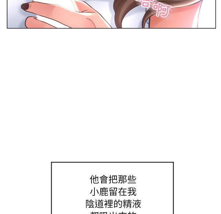 41P - 幻想邻居