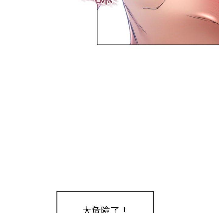 47P - 幻想邻居