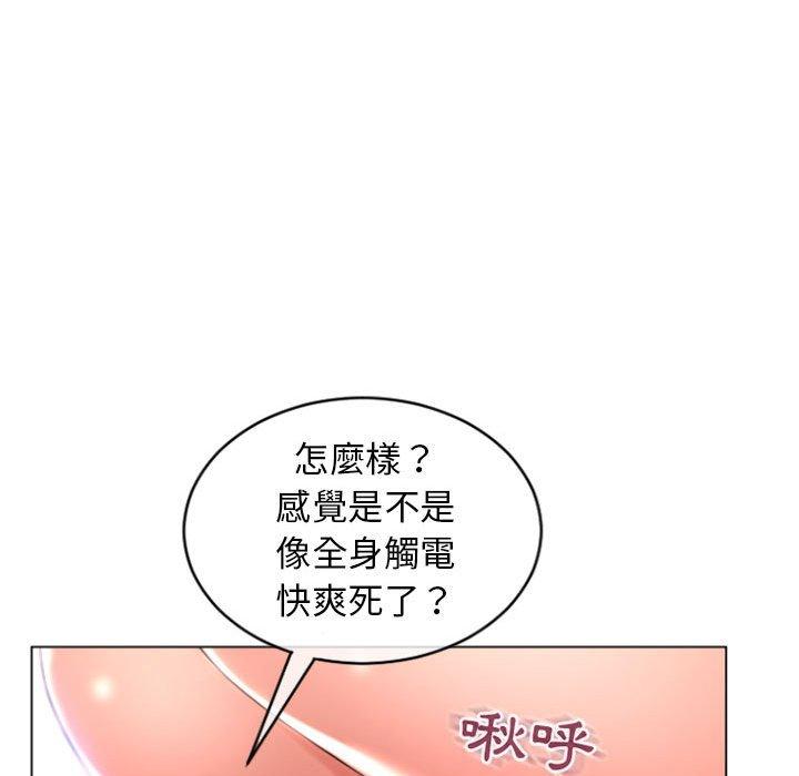 52P - 幻想邻居
