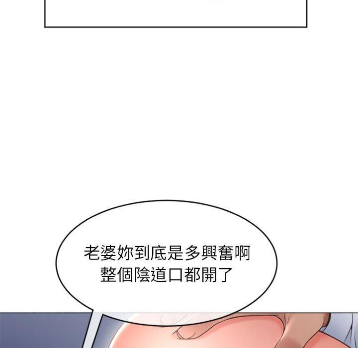 68P - 幻想邻居