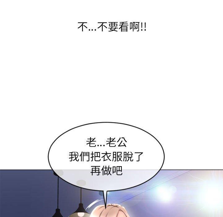 77P - 幻想邻居
