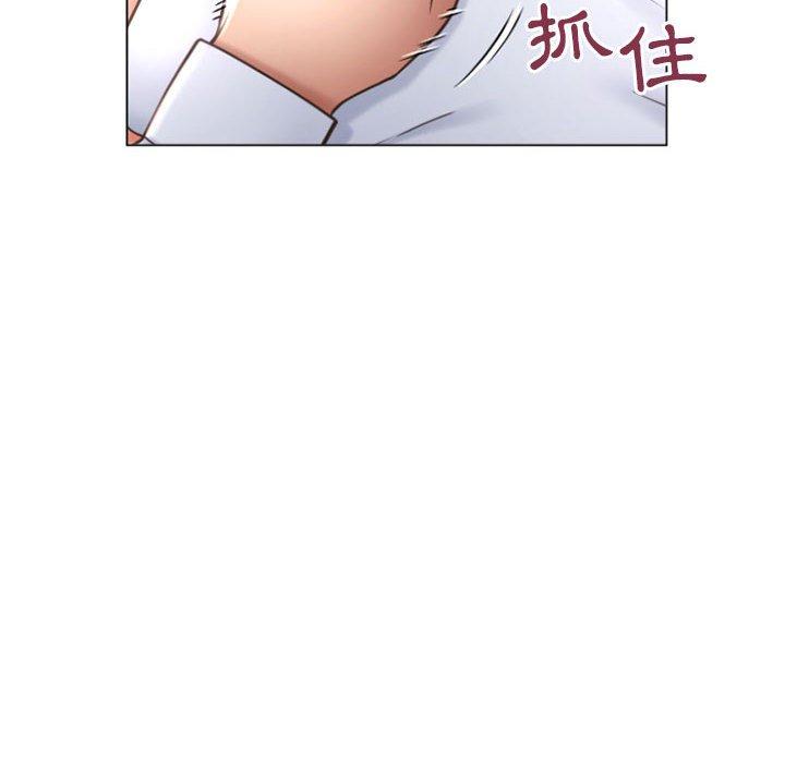 81P - 幻想邻居