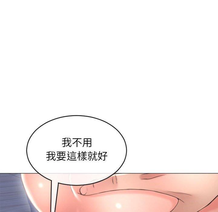 87P - 幻想邻居