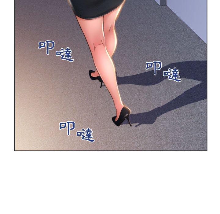9P - 幻想邻居