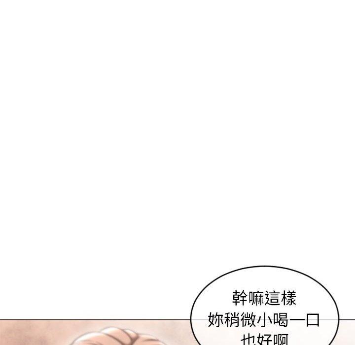127P - 幻想邻居