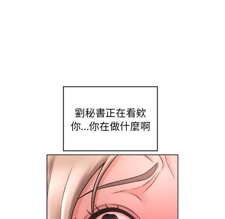 131P - 幻想邻居