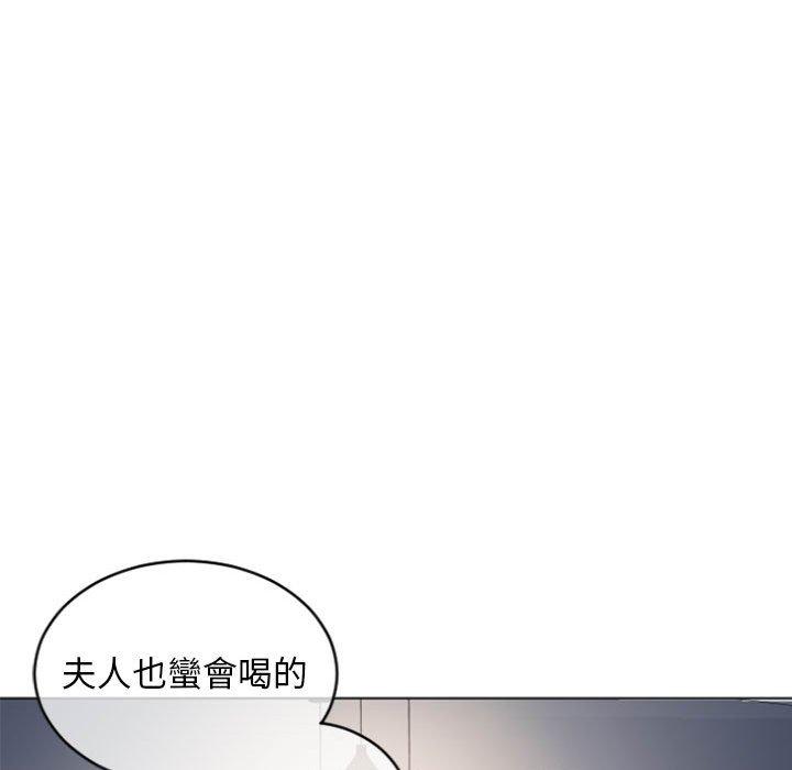 140P - 幻想邻居