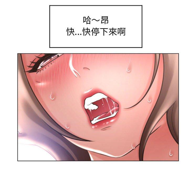 16P - 幻想邻居