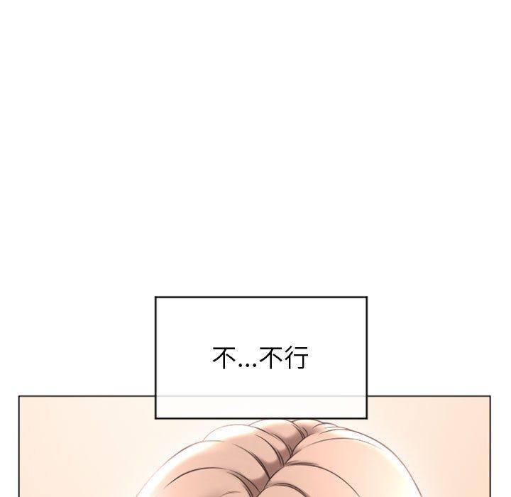 21P - 幻想邻居
