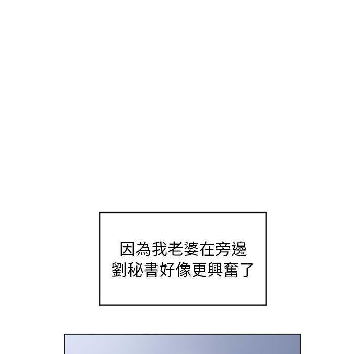 42P - 幻想邻居